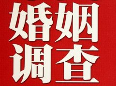 梁平区私家调查公司给婚姻中女方的几点建议